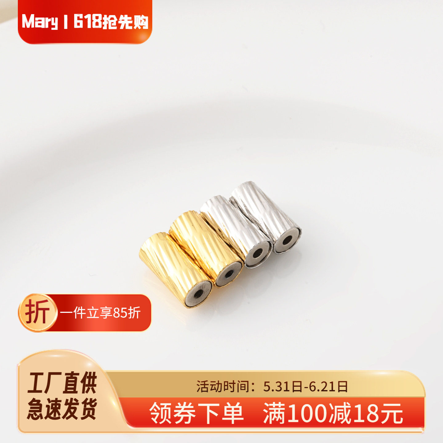 高保铜镀18K金强磁吸铁扣手工diy珍珠手链项链百搭吸管镀白金磁扣