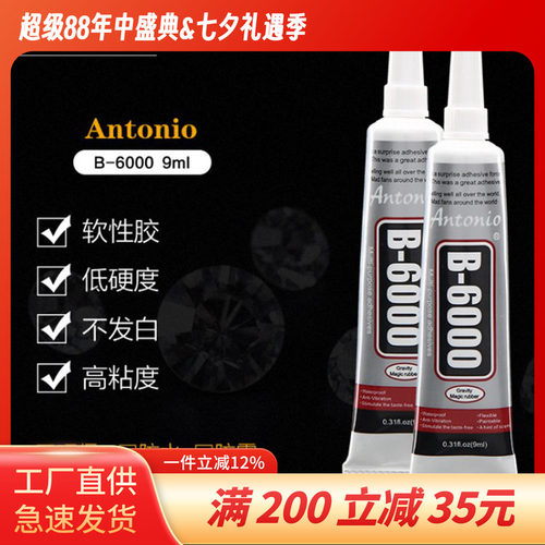 diy胶水饰品发夹珍珠透明树脂