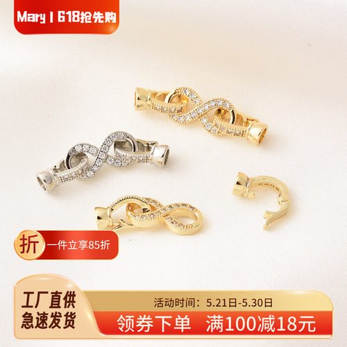 铜镀14K真金保色8字珍珠扣