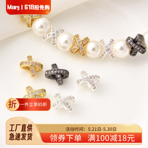 铜镀18K金高保镶锆X交叉隔珠
