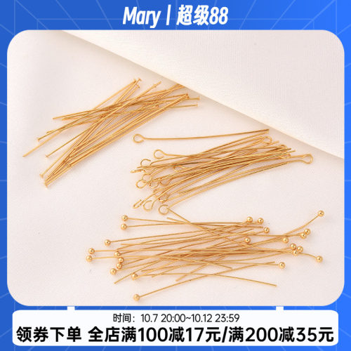 18K包金9字针平头针T针