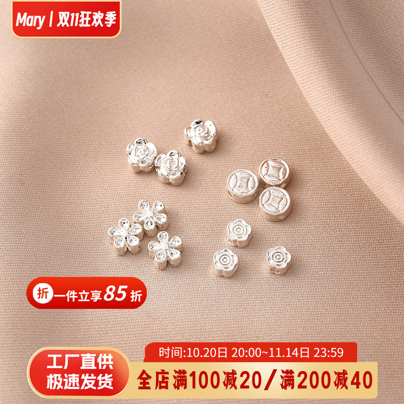 保色镀厚银花朵隔珠手工diy手链手串转运珠桃花铜钱币串珠材料