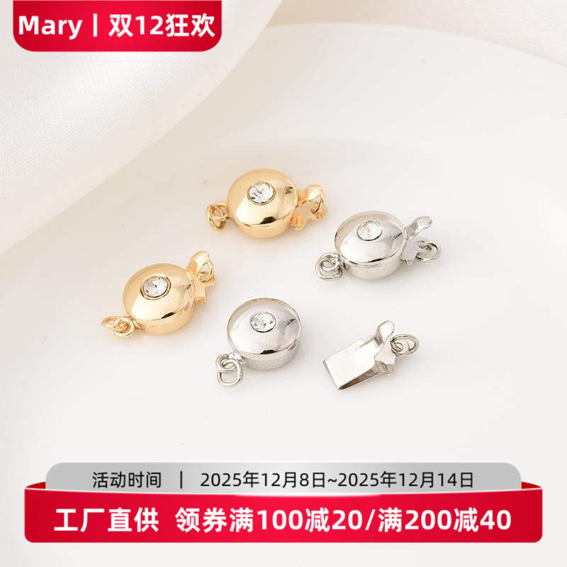 14K包金镶白钻插扣手工diy珍珠手链单排白金色插销扣项链收尾扣头