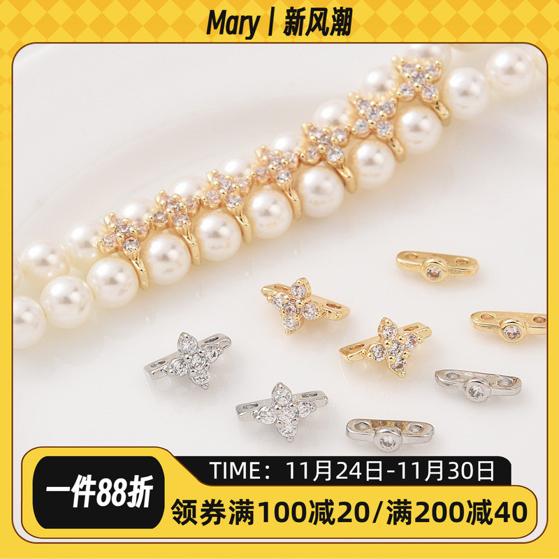 14K包金保色双排锆石隔珠