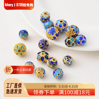 铜镀18K金景泰蓝莲花珠隔珠饰品