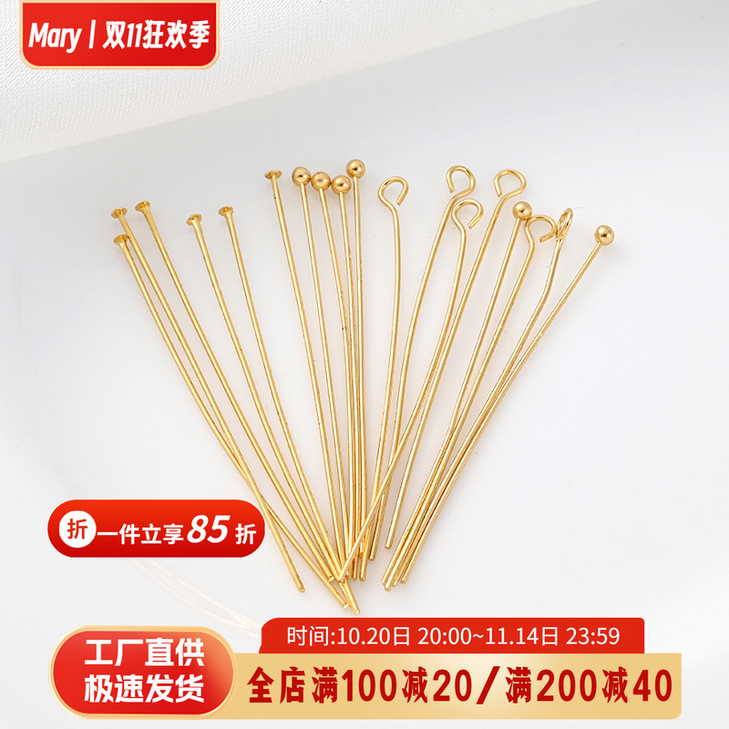 14K包金保色珍珠平头针小diy饰品