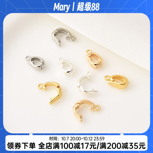 14K包金高保D字珍珠万能扣