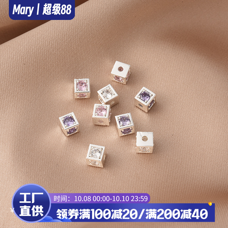 铜镀厚银保色四面锆方糖隔珠