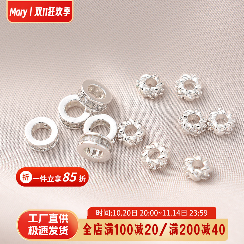 铜镀厚银保色微镶车轮隔珠