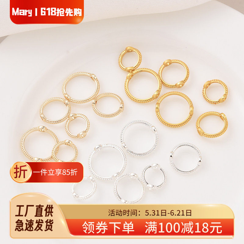 14K包金保色麻点圆形套珠圈手工diy哑金色包珠环双孔银色花边环