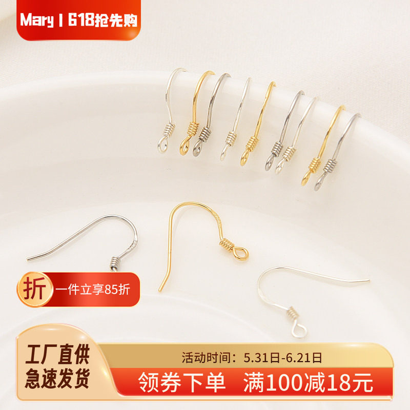 s925纯银耳钩手工diy配件通体银耳环材料防过敏基础白金色耳勾