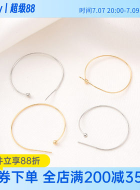 14K包金保色可串珠C形耳圈