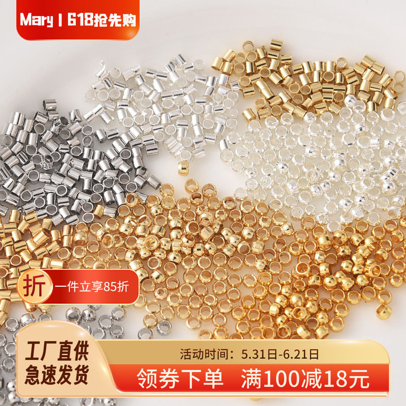 14K包金定位珠手工diy饰品配件材料钢丝鱼线收尾固定扣夹扣定位管