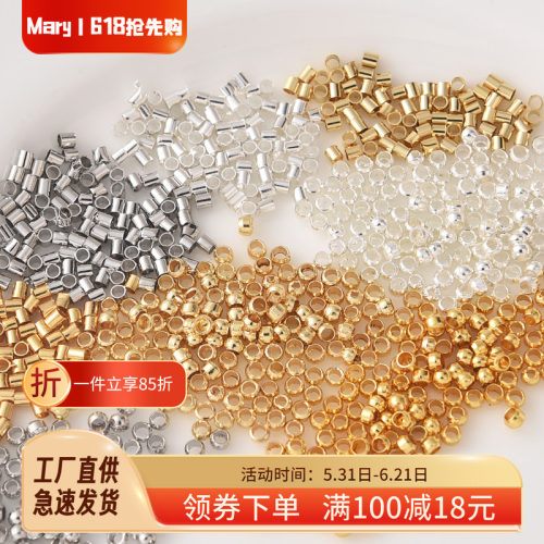 14K包金鱼线钢丝线定位珠定位管