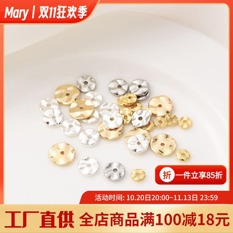 14K包金保色波浪圆片镀真金隔片手工diy串饰手链18K白金色凹凸片