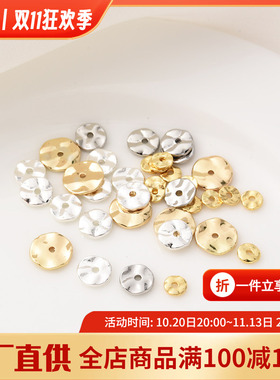 14K包金保色波浪圆片手工DIY饰品