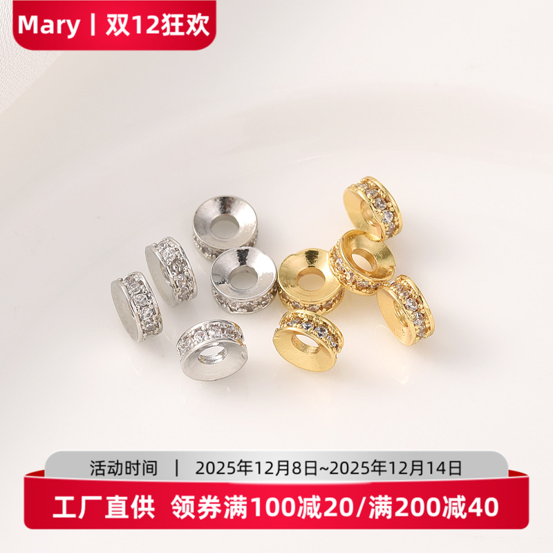 18K包金保色微镶锆石隔珠