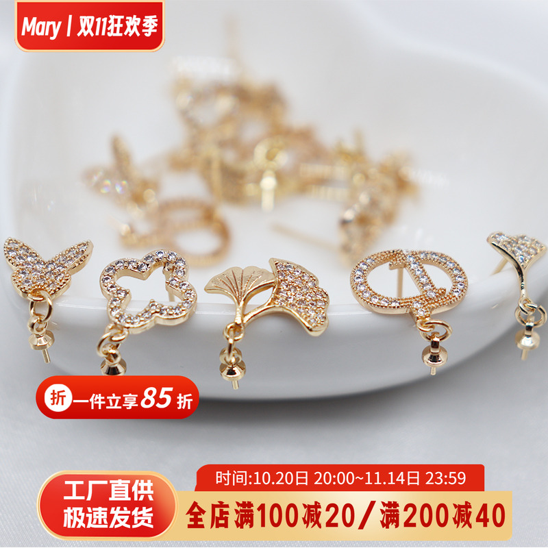 diy锆石手工纯银耳针四叶草