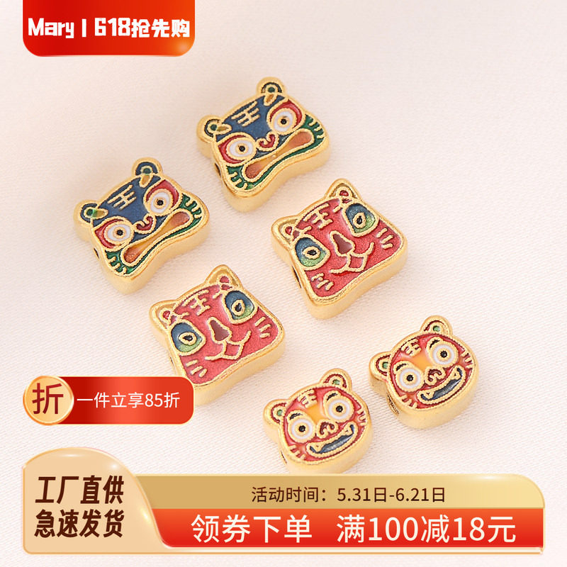 强保色滴油沙金生肖本命年一家三口虎头隔珠手工diy手串转运珠子