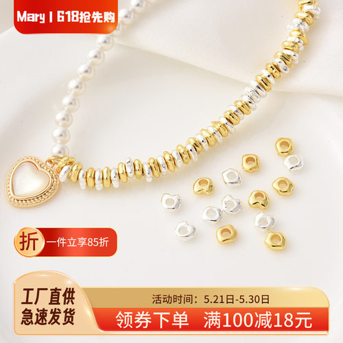 铜镀18K金高保巴洛克异形隔珠