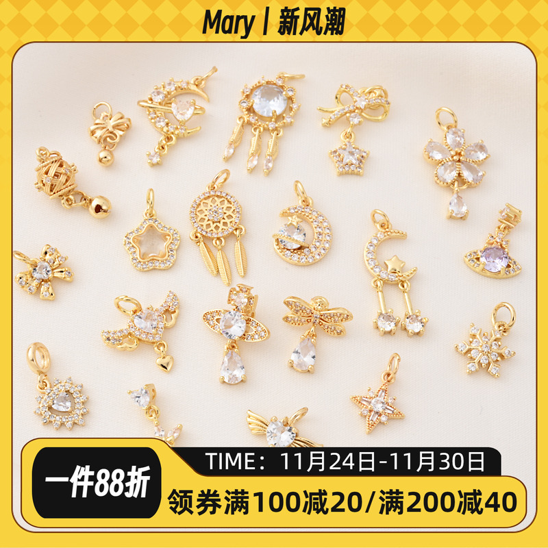 铜镀14K金镶锆捕梦网流苏吊坠