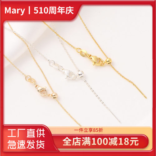 14K包金保色O字万能项链
