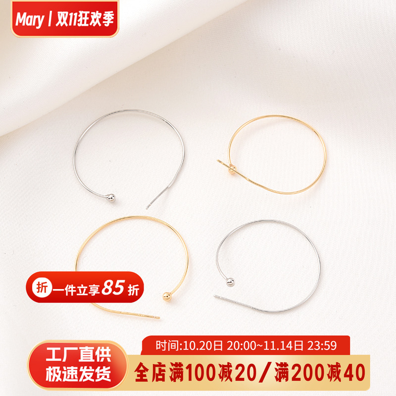 14K包金保色超细可串珠C形耳圈手工diy耳饰白金色耳挂耳环材料
