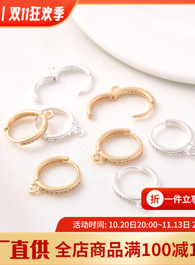 14K包金保色微镶锆石耳夹耳扣