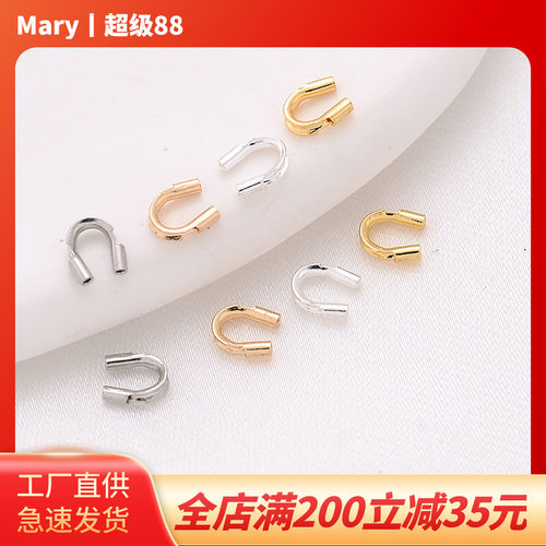 14K包金U形护线扣马蹄扣