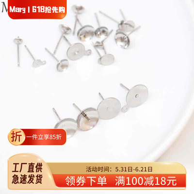 铜镀白金色保色碗针平托耳针