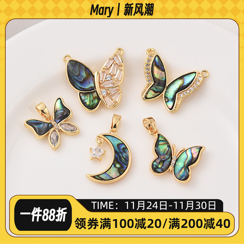 18K包金保色微镶蝴蝶吊坠