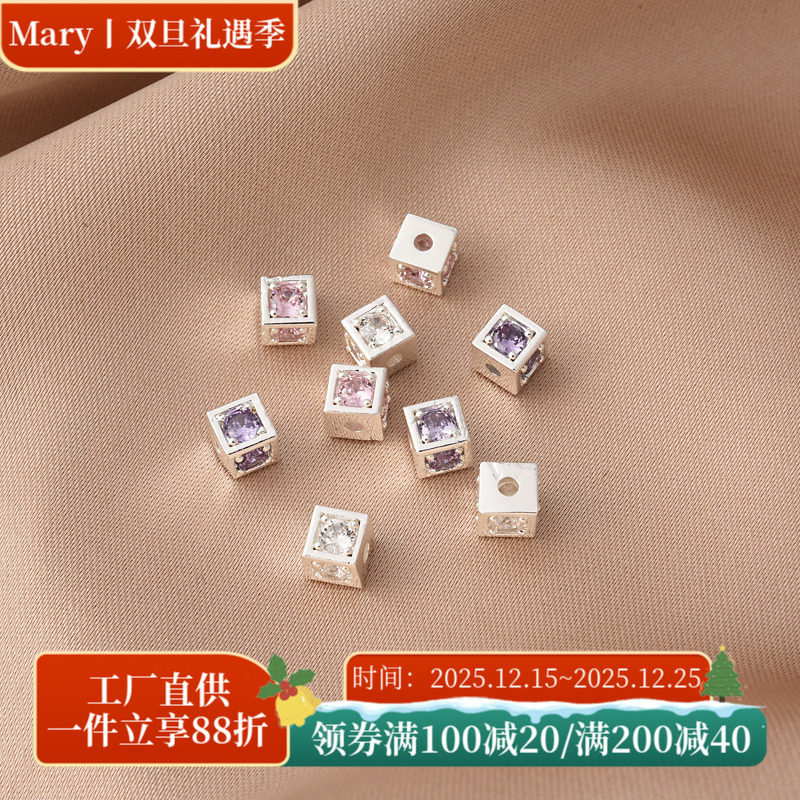 铜镀厚银保色四面锆方糖隔珠