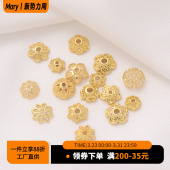 18K包金手串花托手工diy饰品配件材料项链隔珠花帽串珠手链隔片