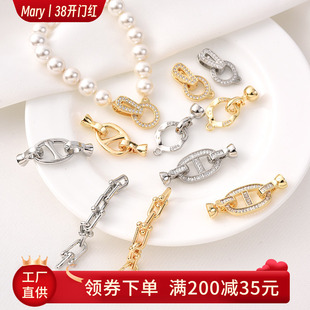 18K包金微镶锆日字珍珠扣手工diy项链收尾连接扣CD扣手链子母扣
