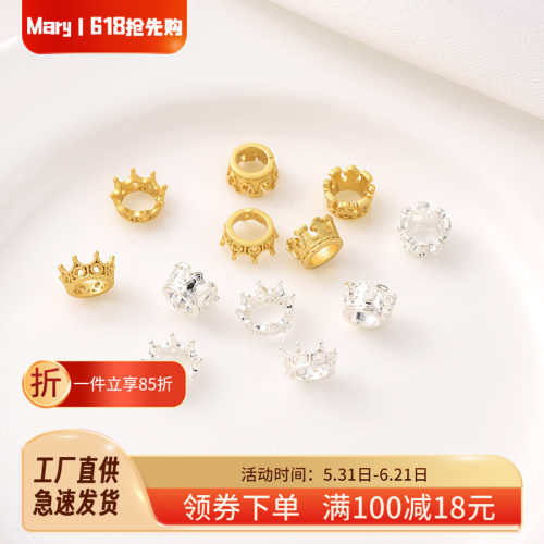 18K古法金保色皇冠隔珠配件