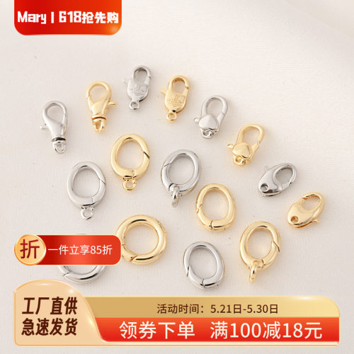 高保14K包金龙虾扣白金色弹簧扣