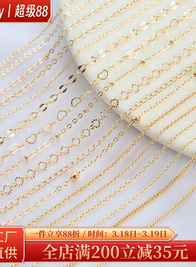 14K包金圆O散链条手工diy手链项链饰品配件调节延长链镀金珍珠链