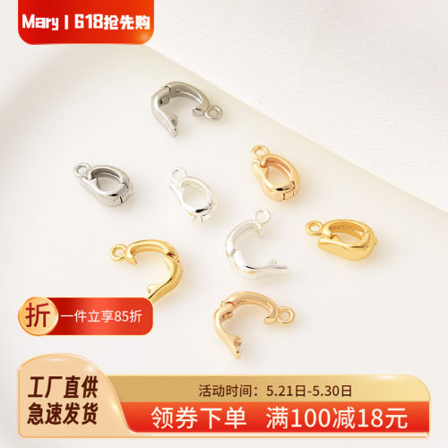 14K包金高保D字珍珠万能扣