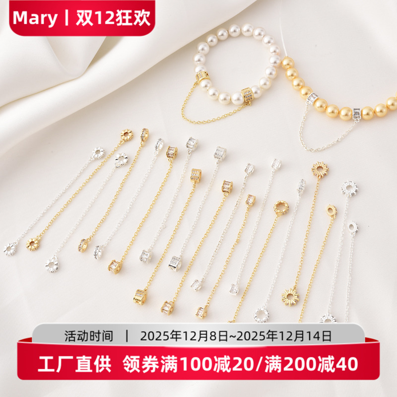 14K包金镶锆石装饰链隔珠