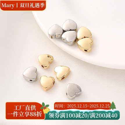 14K包金光面桃心横孔隔珠手工diy手串手链串珠材料白金色配珠配件