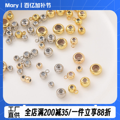 14K包金硅胶调节珠diy定位珠