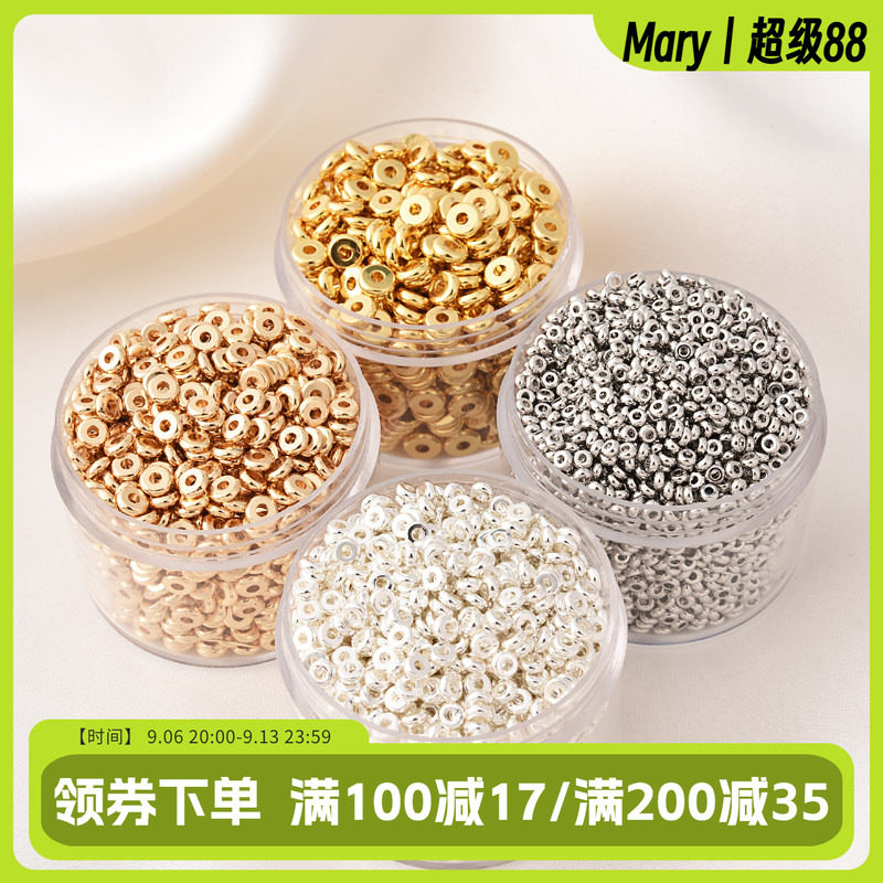 18K包金保色扁隔片手作diy车轮隔珠配件14K电镀白金银圆弧片散珠