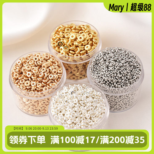 18K包金手作diy扁隔片隔珠材料