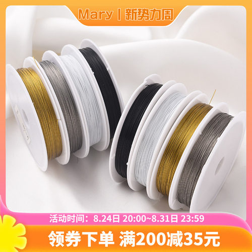 手串珠手工diy手机链钢丝线材料