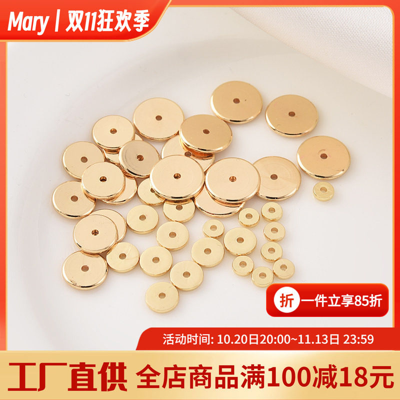 14K包金超薄小孔扁隔片手工diy饰品配件散珠手串手链隔珠镀金材料