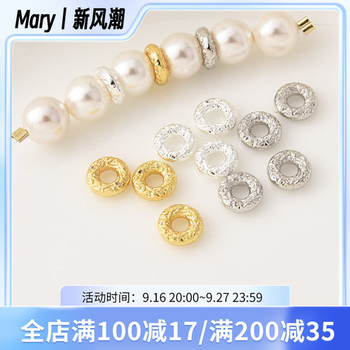 电镀18K金高保祥云圈隔珠