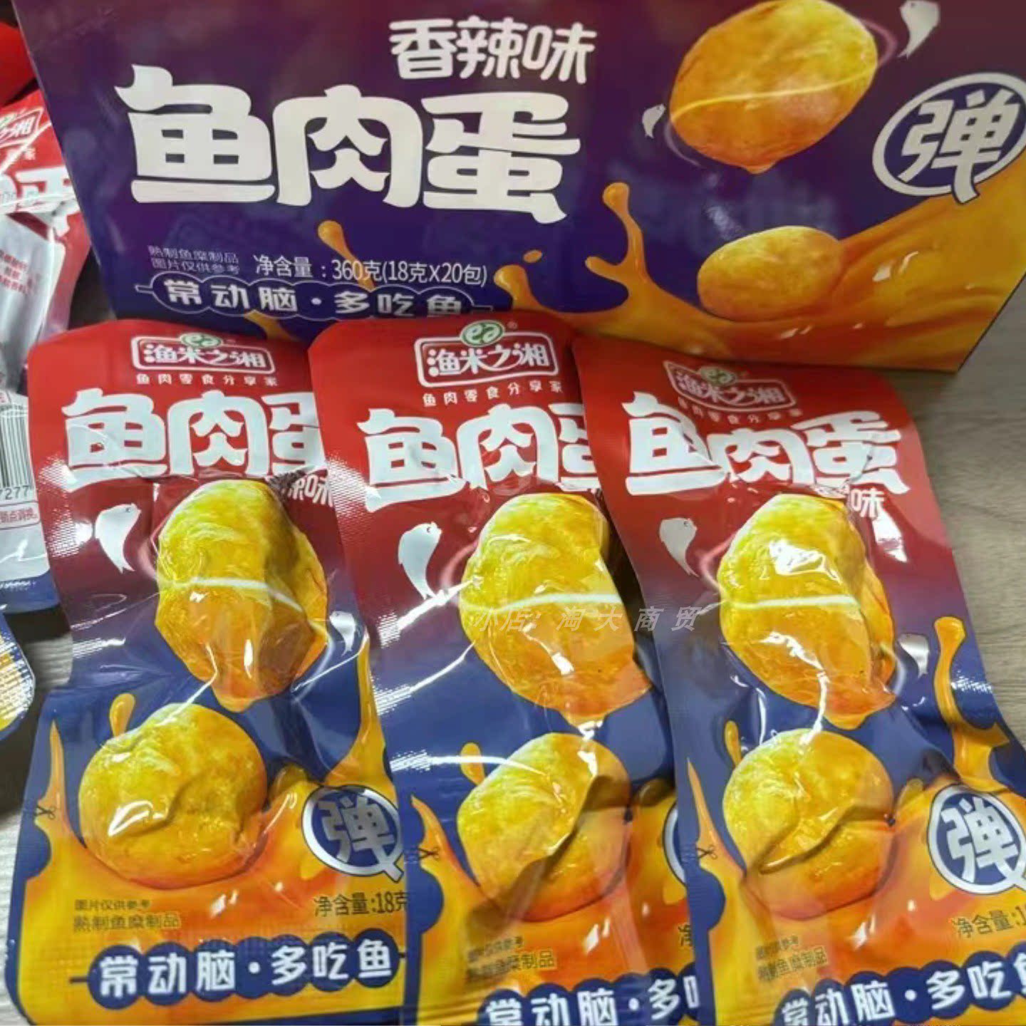 渔米之湘鱼肉蛋香辣味360g麻辣解馋休闲零食开袋即食追剧居家小吃