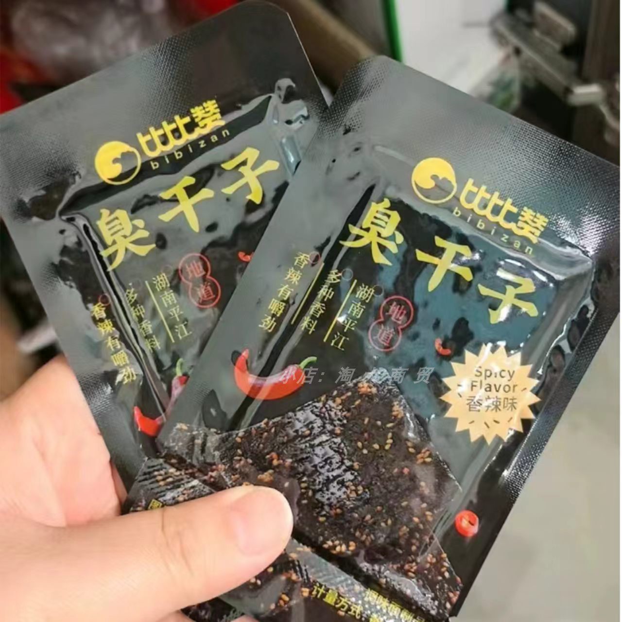 比比赞臭干子香辣味休闲追剧零食