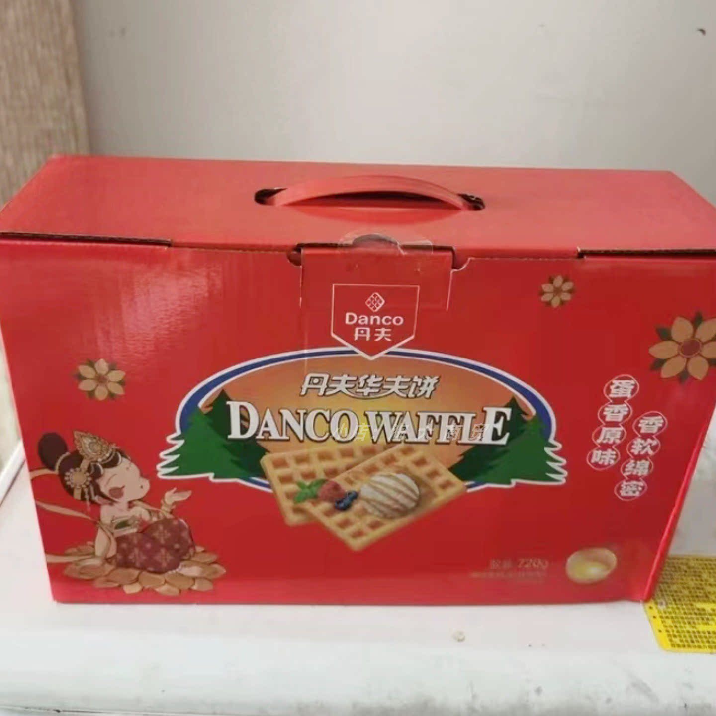 丹夫原味华夫饼720g早餐礼盒装