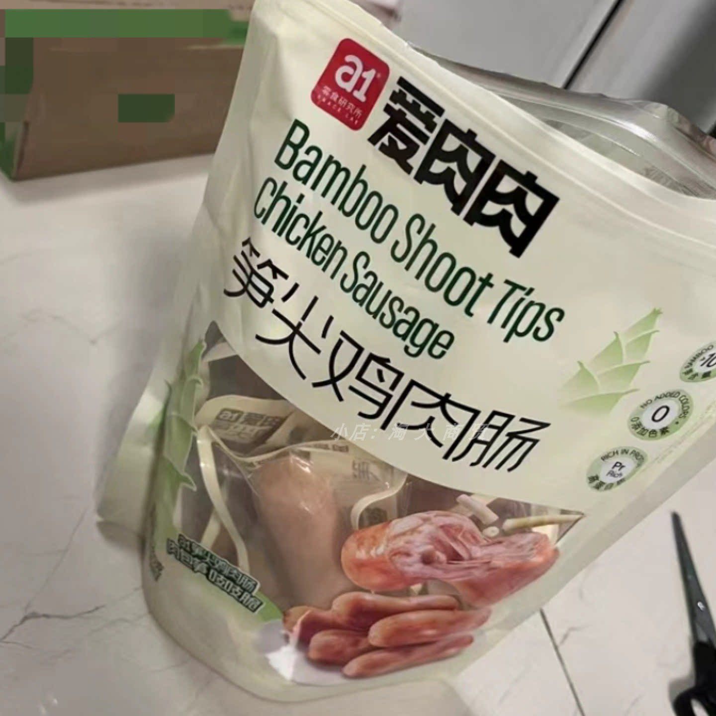 a1笋尖鸡肉肠即食小零食泡面搭档